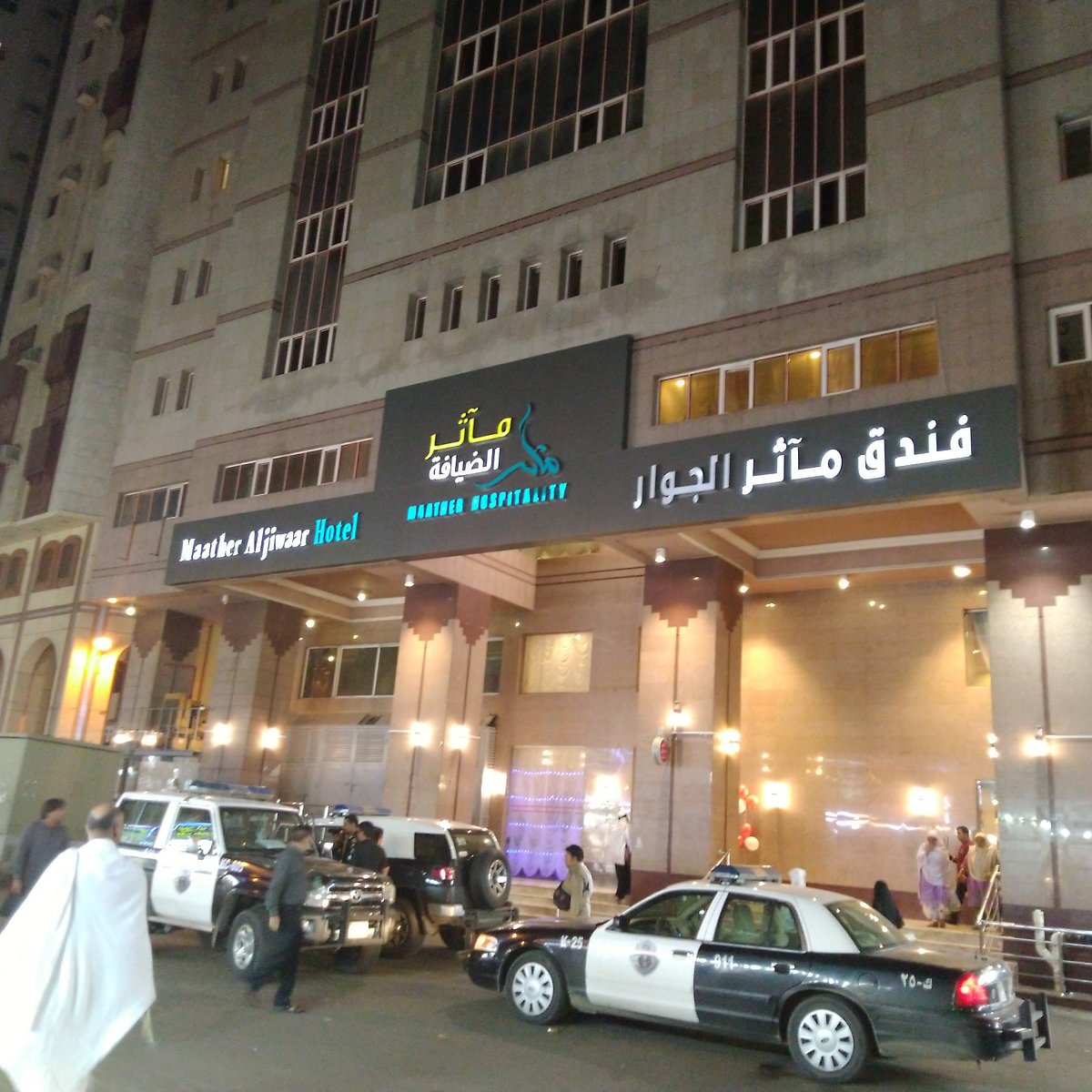 Mather Al Jewar hotel